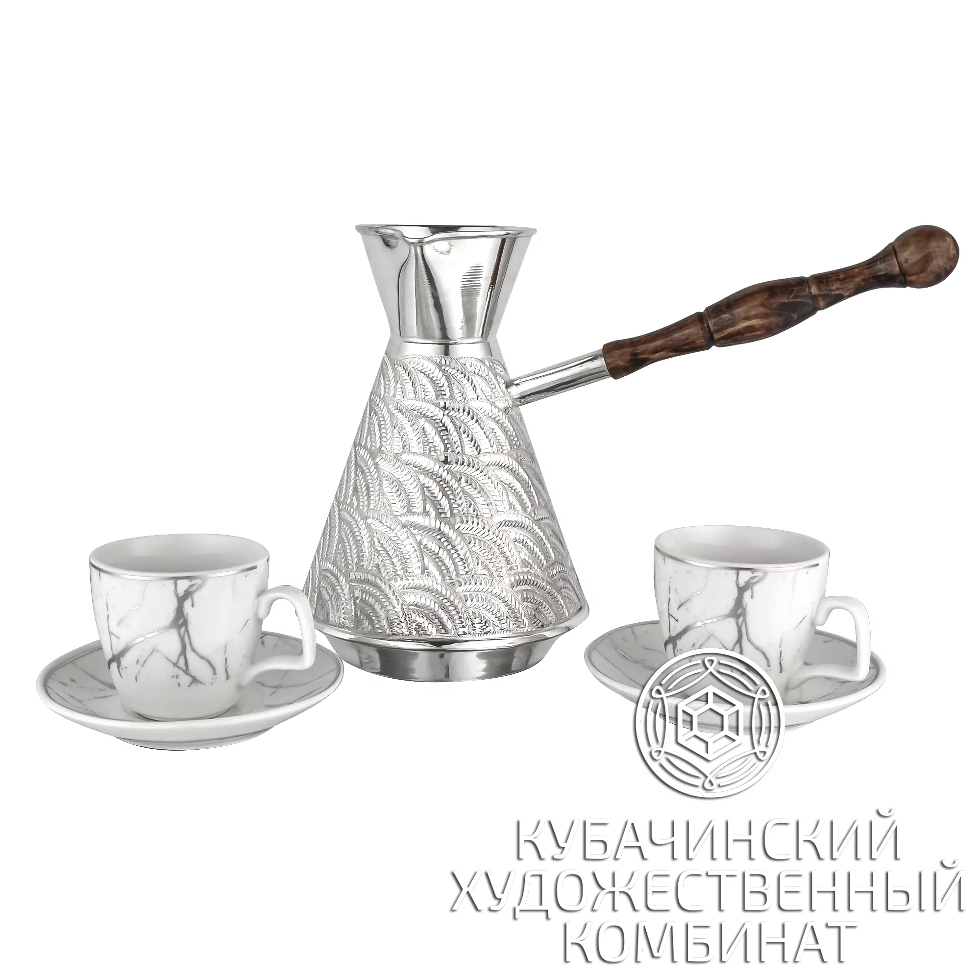 Кофейный набор из латуни на 870 мл