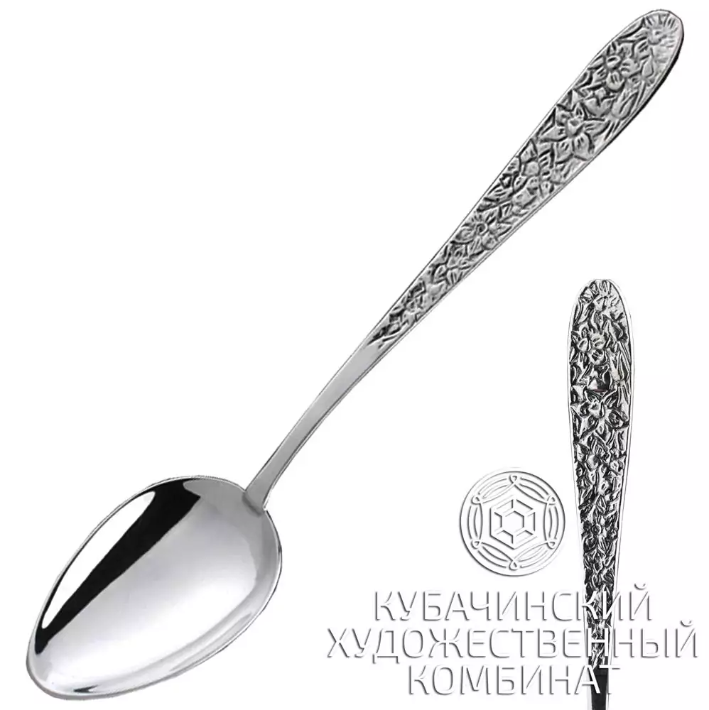 Ложка из серебра 