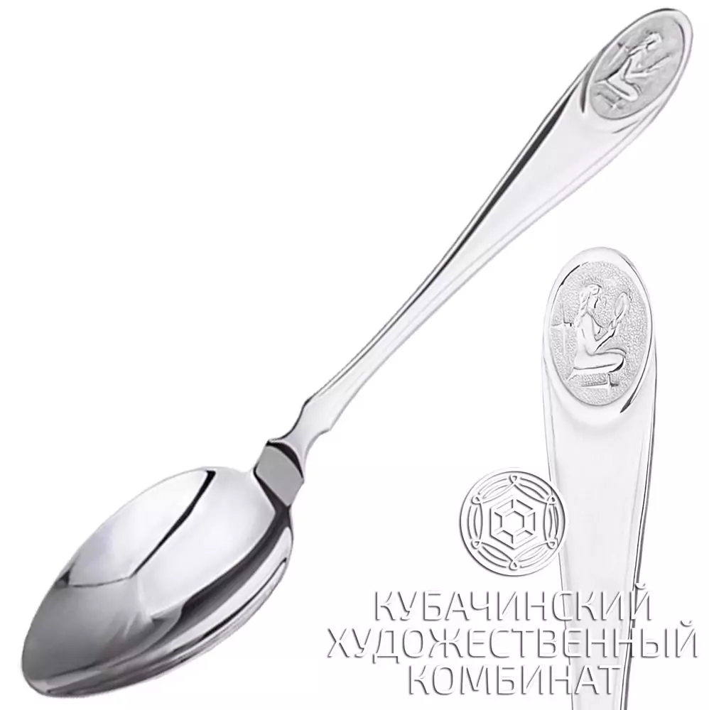 Ложка «Дева»