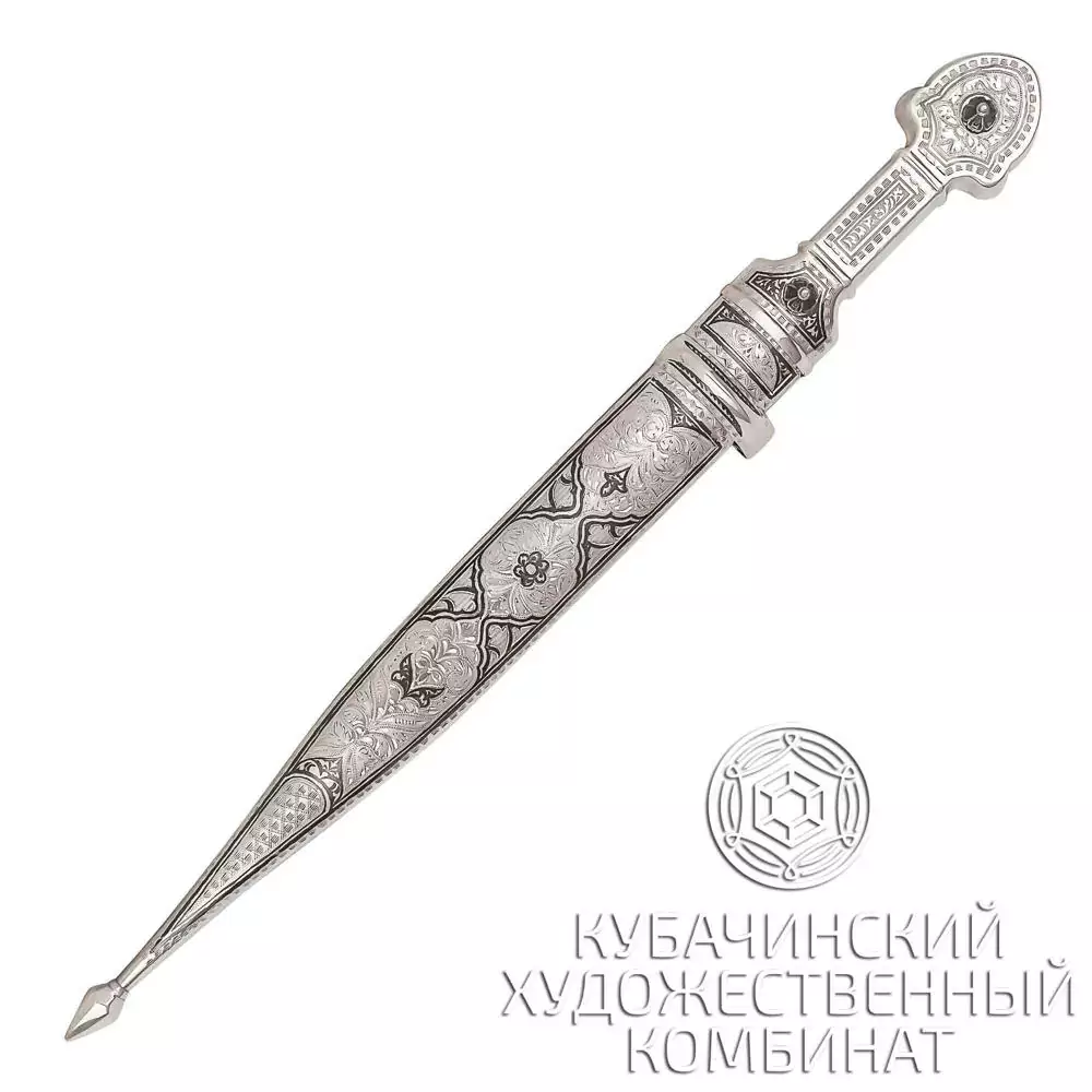 Кинжал из серебра