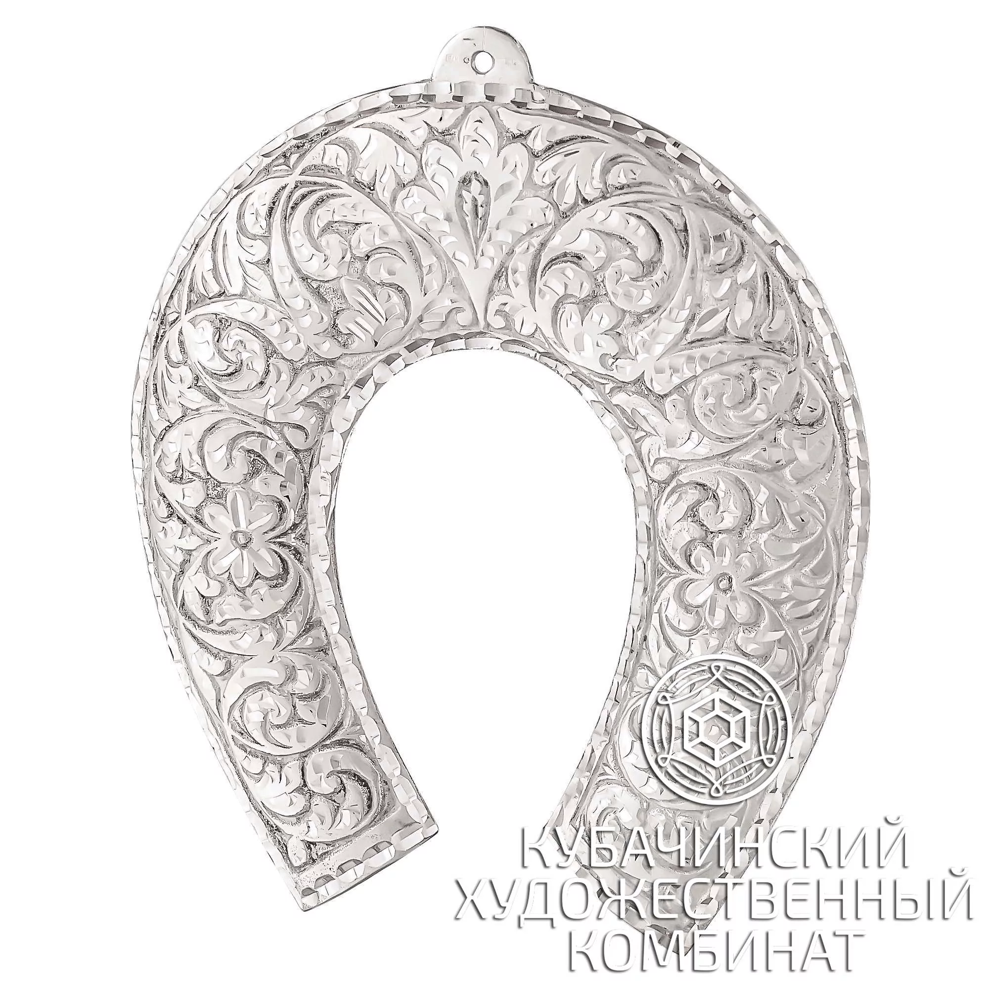 Подкова из серебра