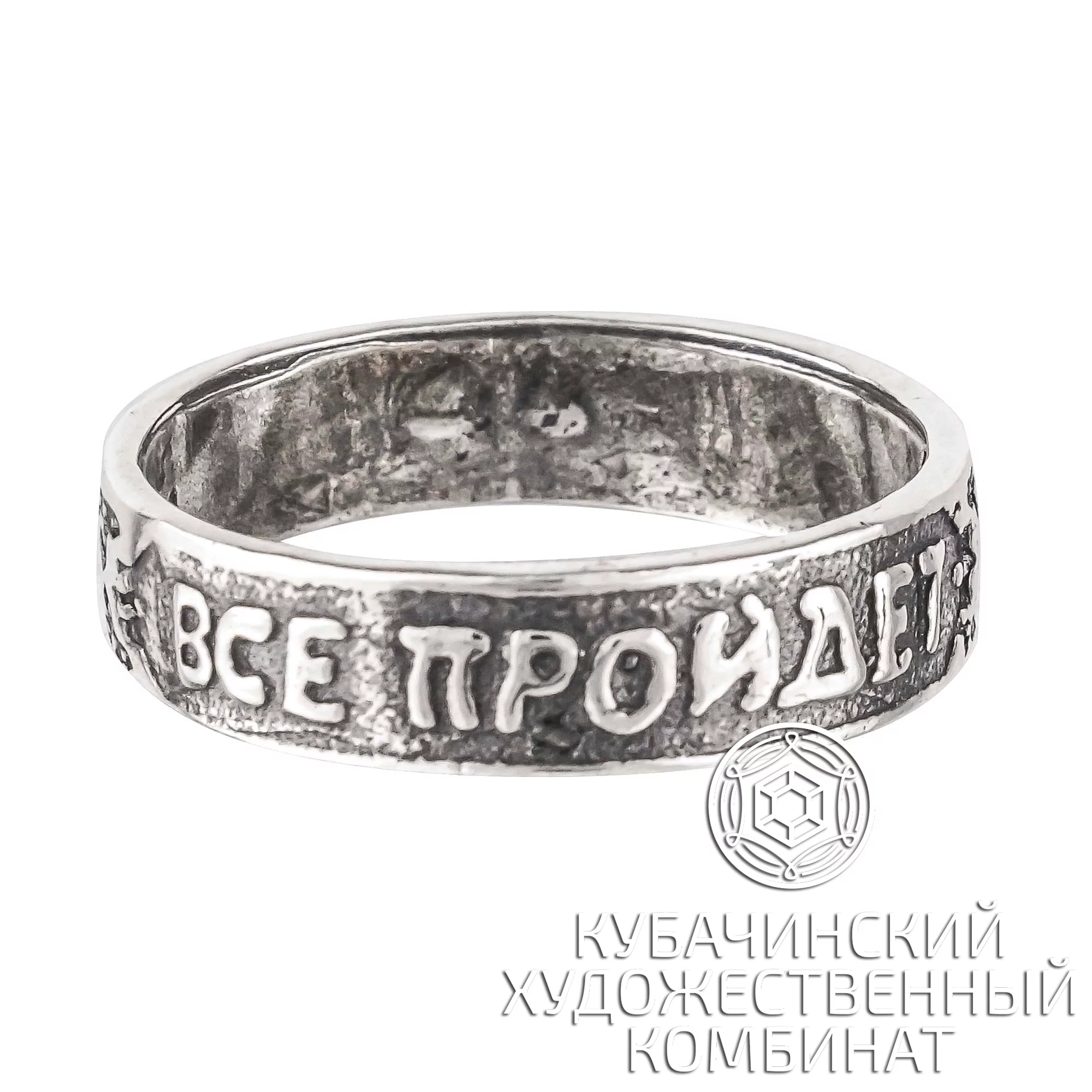 Кольцо из серебра 925 пробы