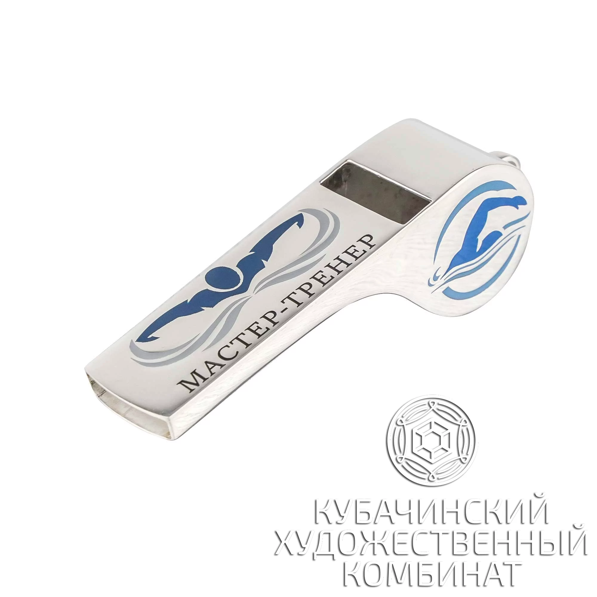 Свисток из серебра