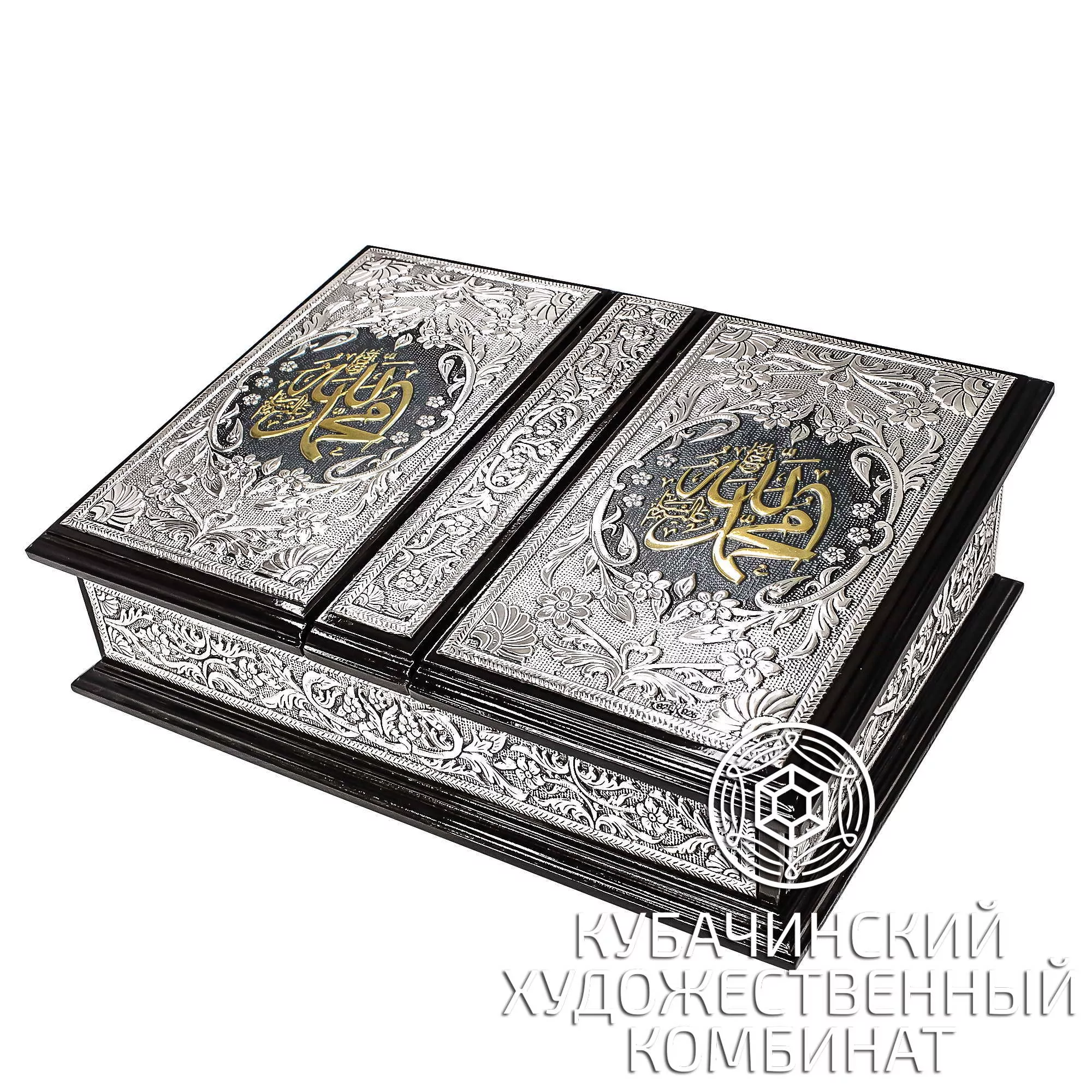 Коран из серебра 925 пробы