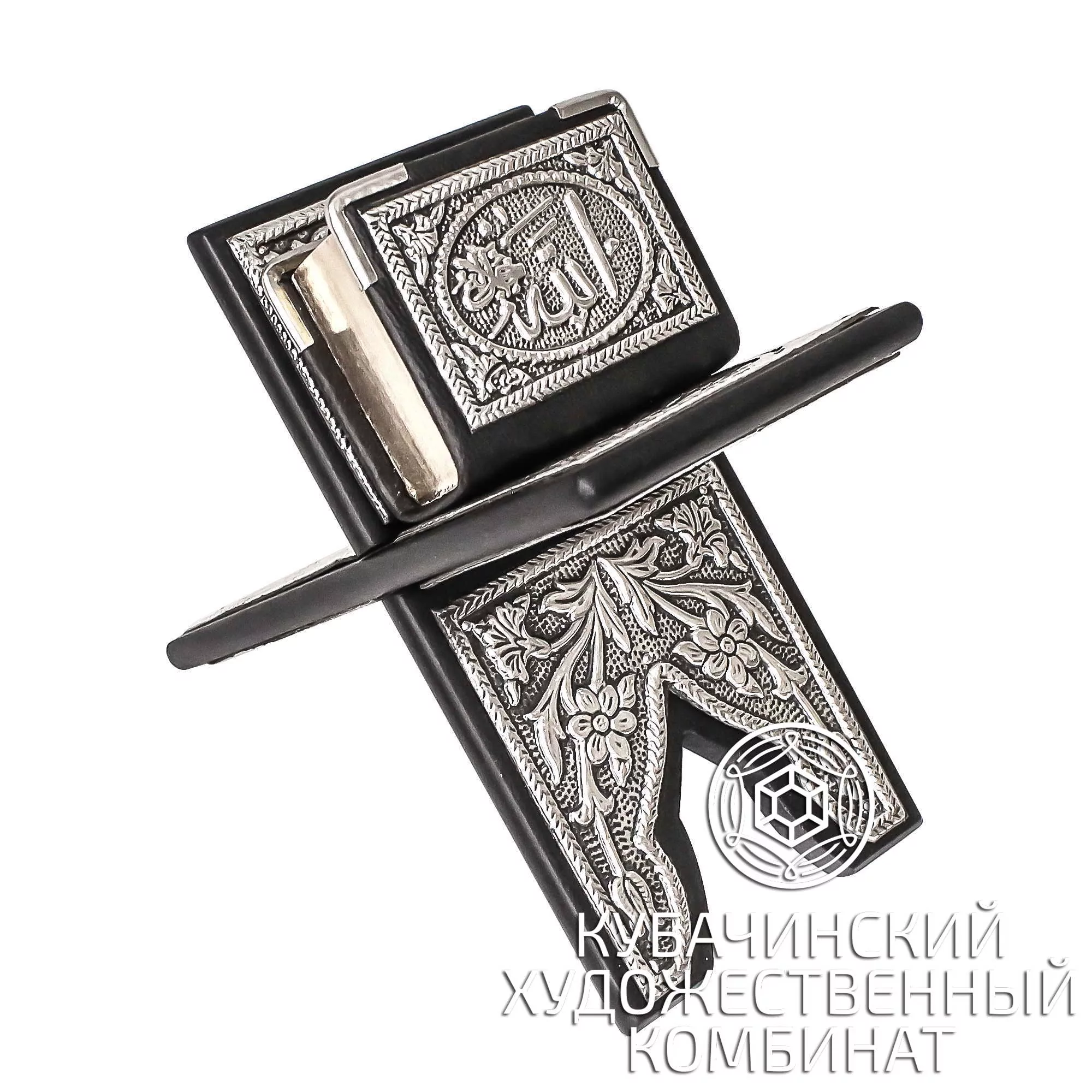 Коран из серебра 925 пробы