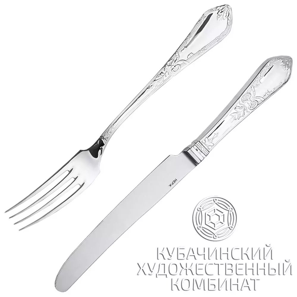 Набор из серебра (Вилка,нож)