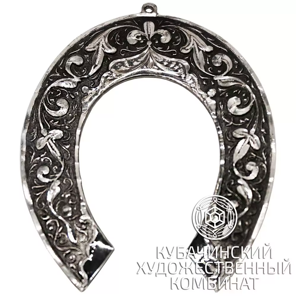 Подкова из серебра