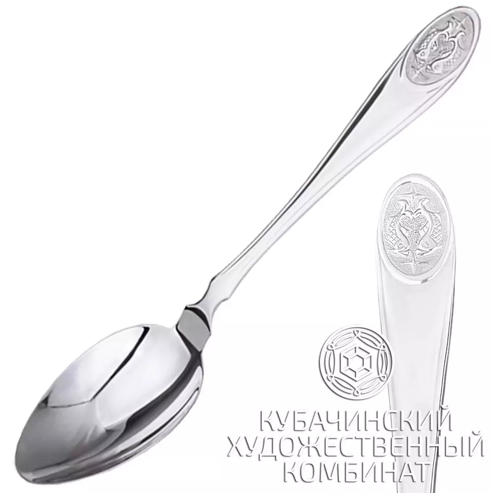 Ложка «Рыбы» из серебра 925 пробы