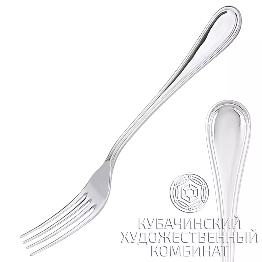 Вилка "Зеркало" 