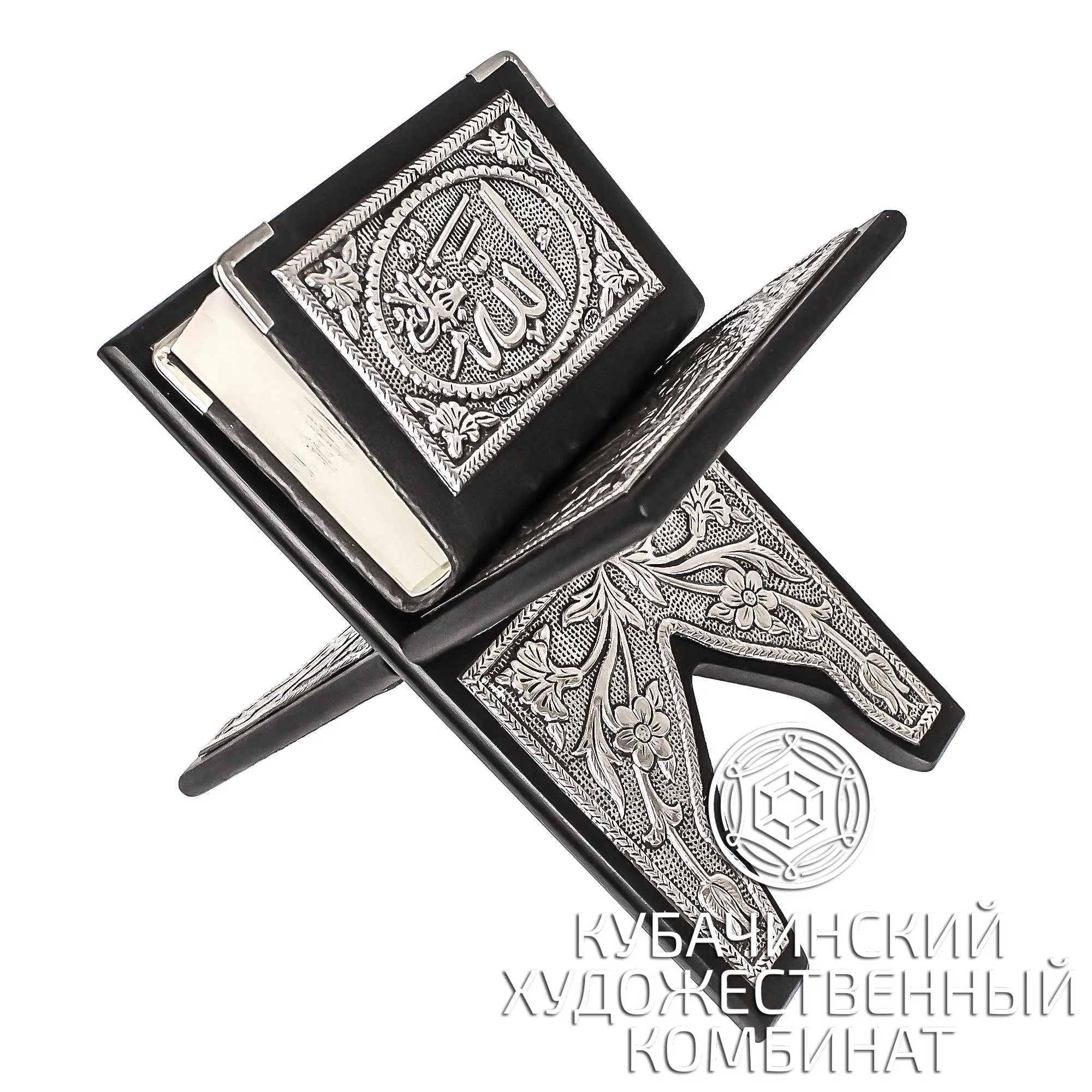 Коран серебряный 925 пробы