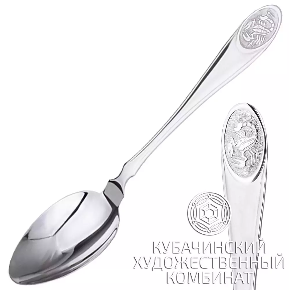Ложка «Скорпион»