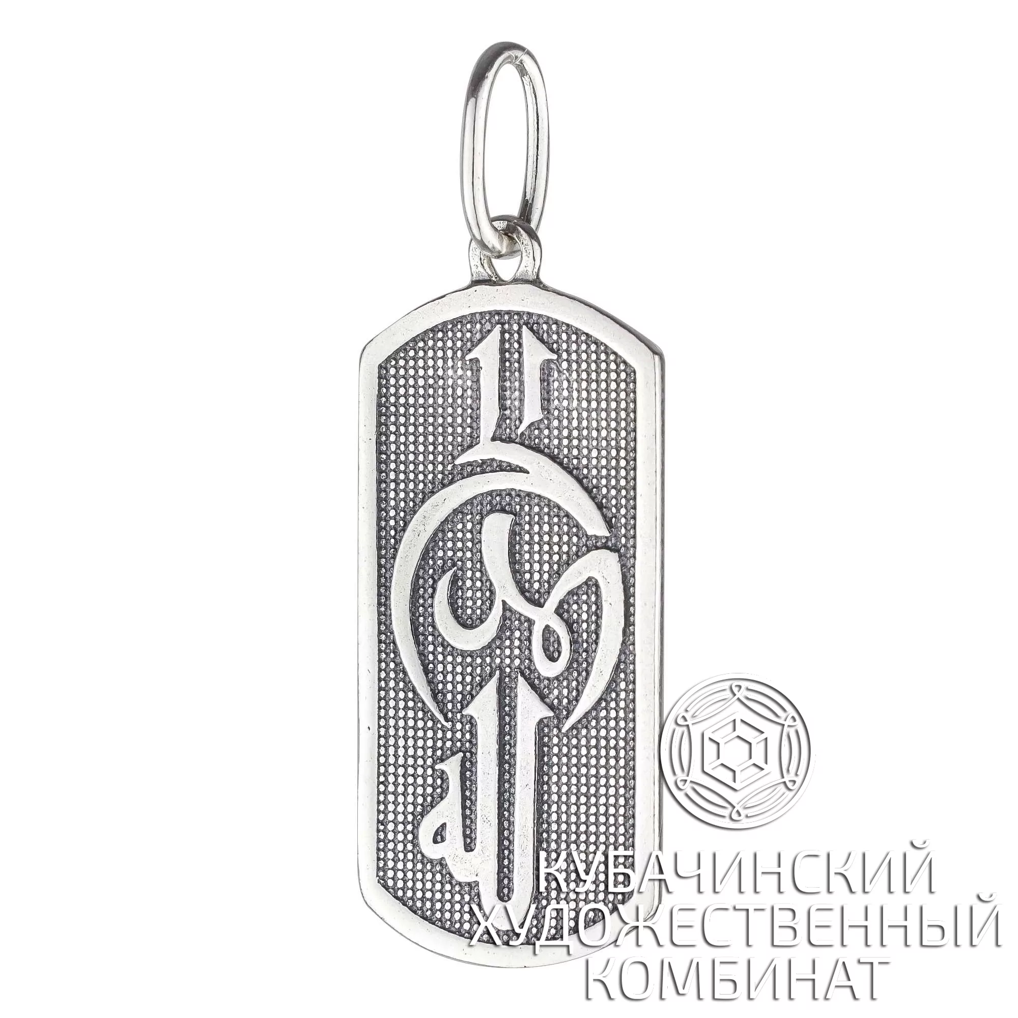 Кулон серебряный 925 пробы