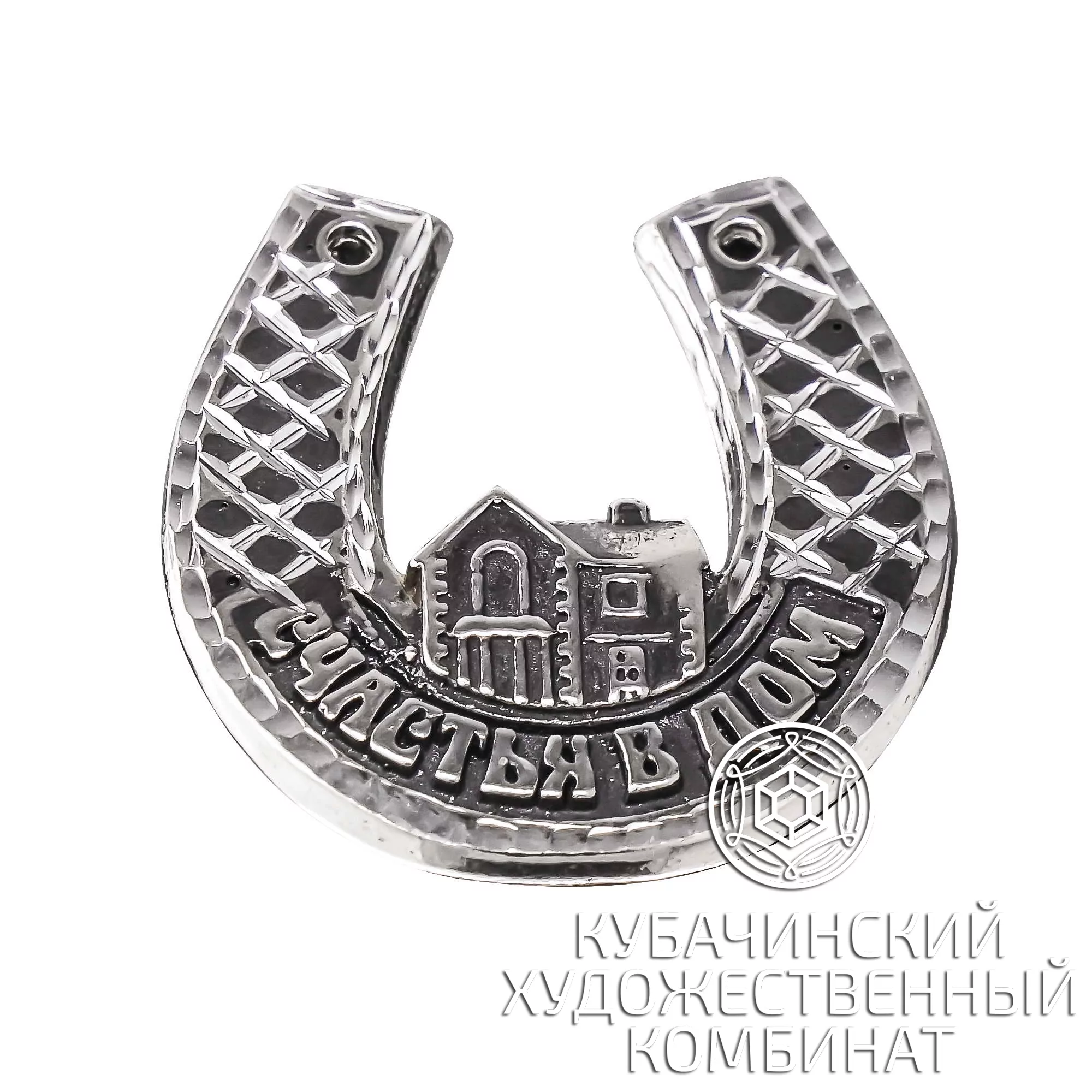 Подкова серебряная 925 пробы