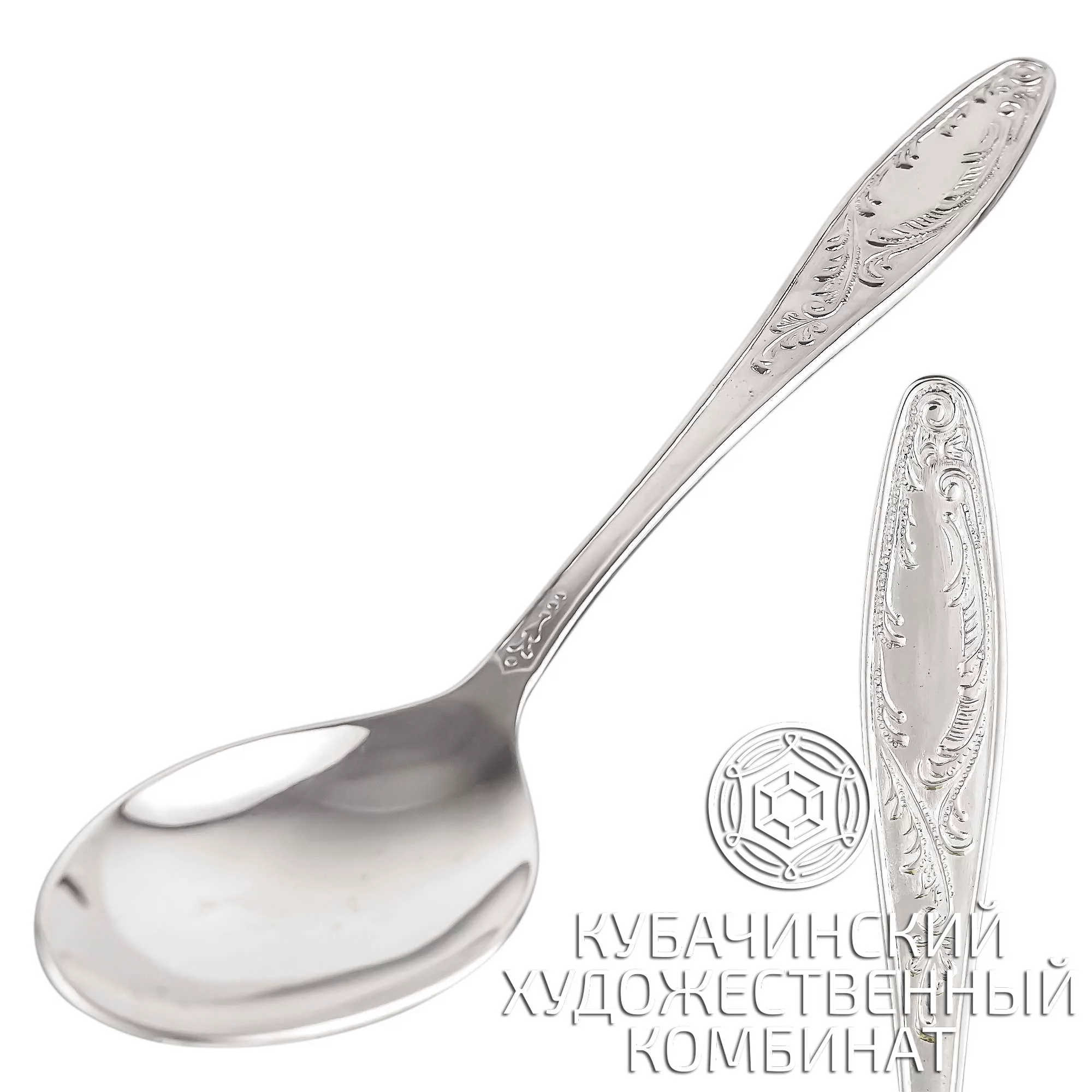 Ложка десертная из серебра 925 пробы