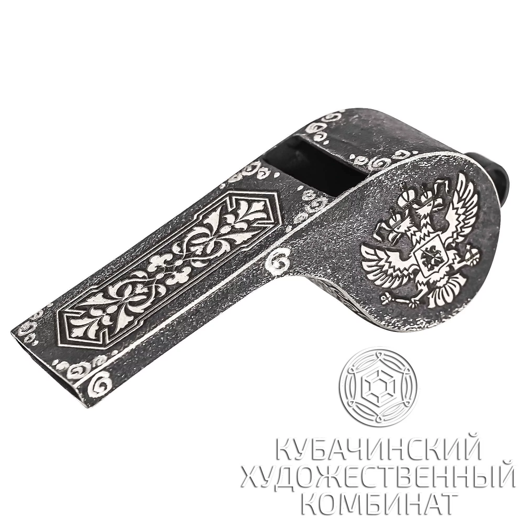 Свисток из серебра