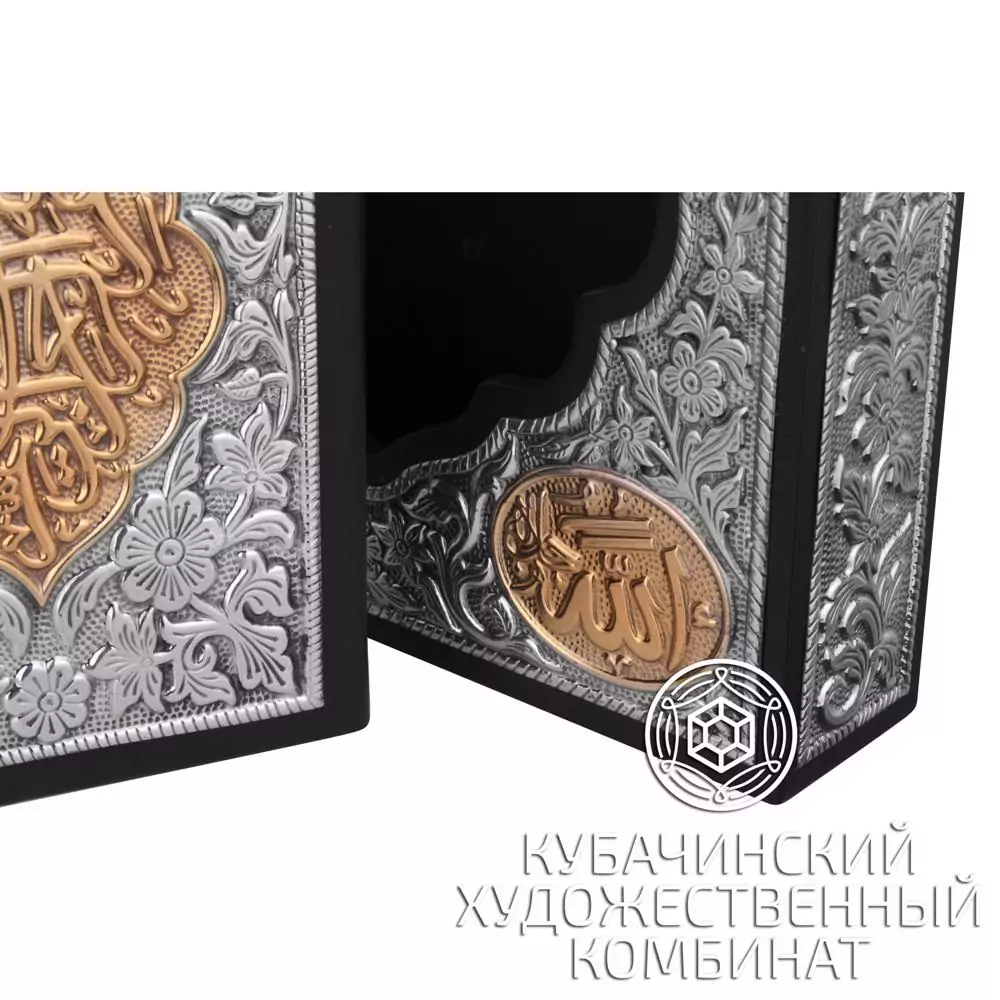 Коран с позолотой