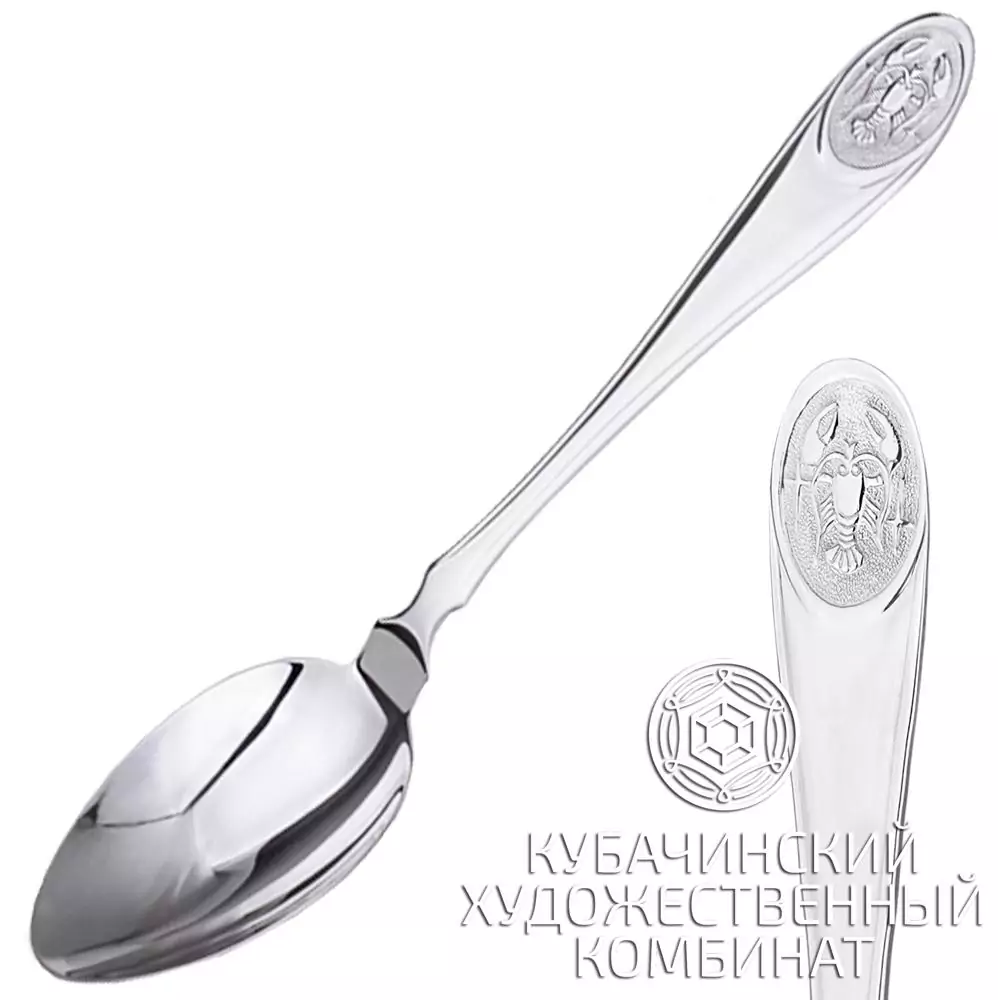 Ложка «Рак»