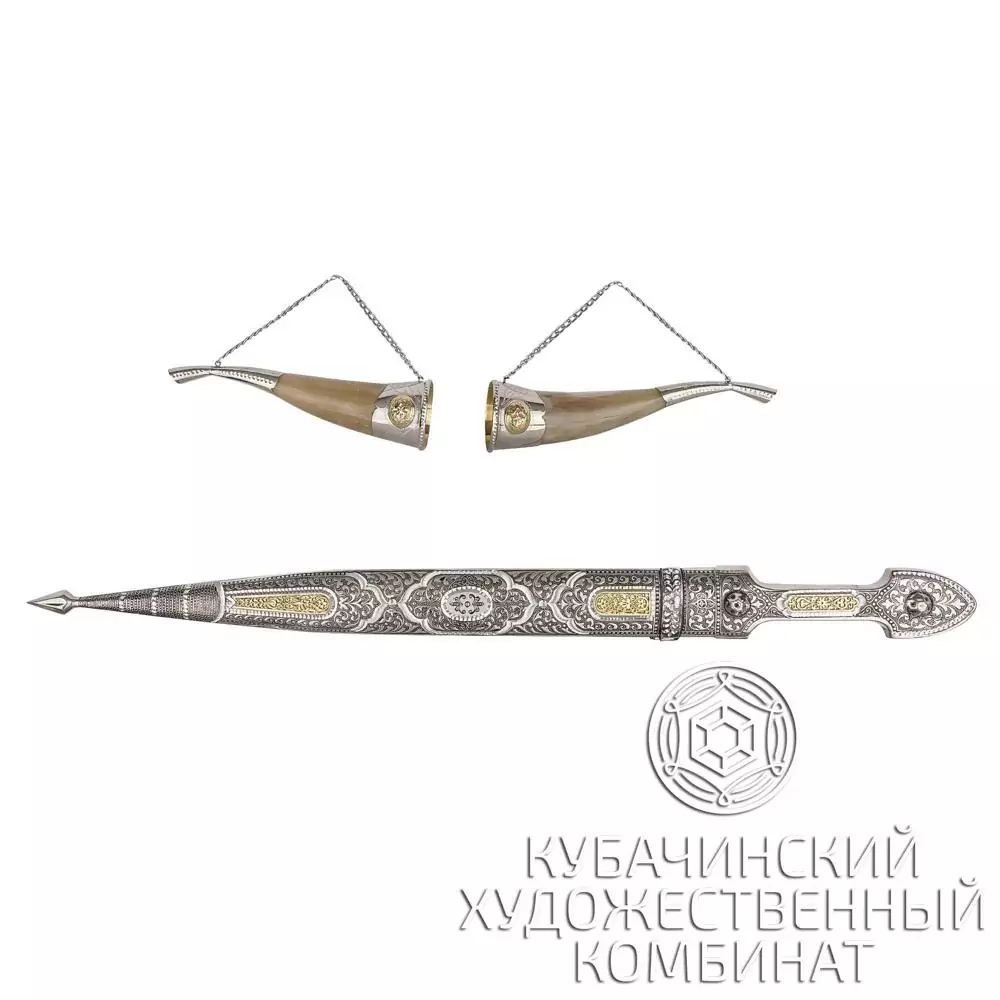 Набор из кинжала, 2 рогов и коньяка