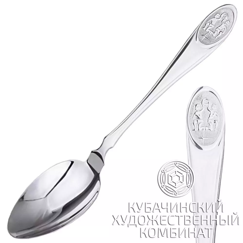 Ложка «Близнецы»