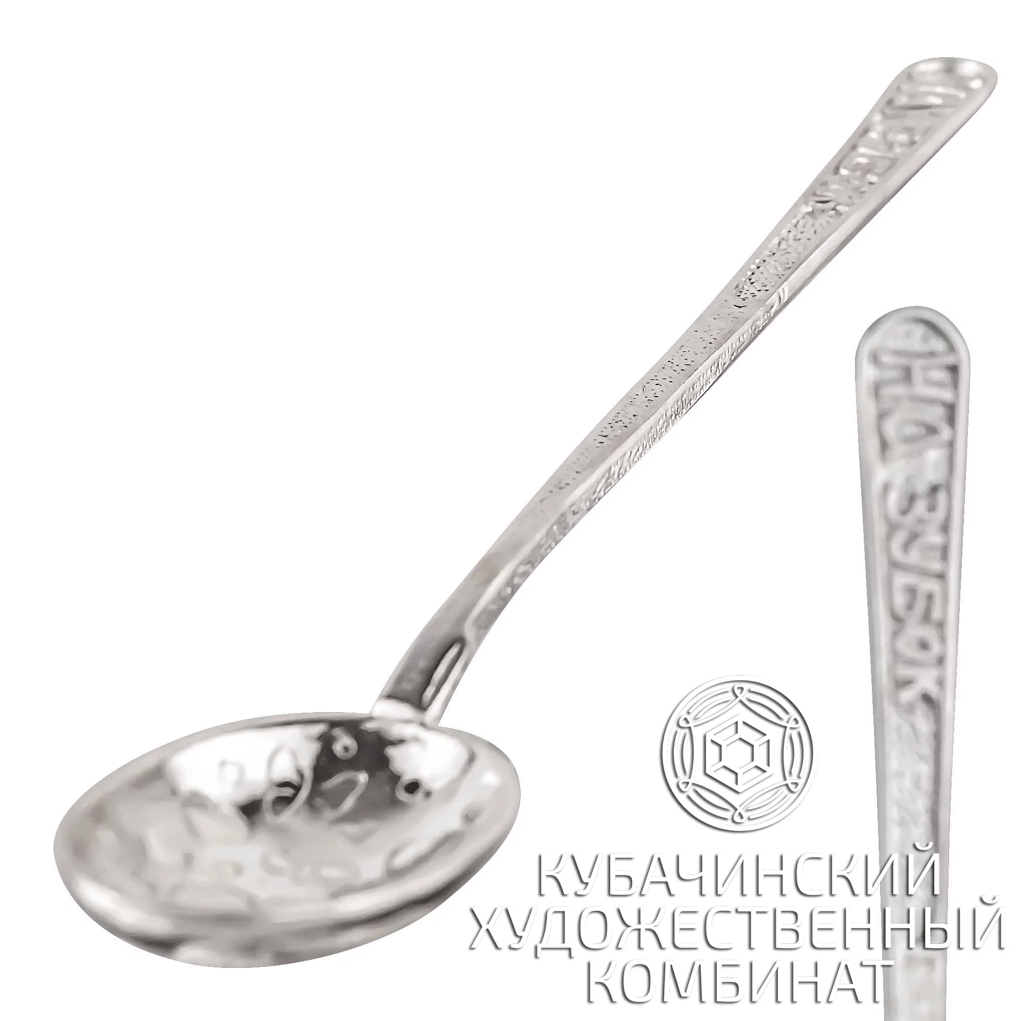 Ложка чайная из серебра 925 пробы