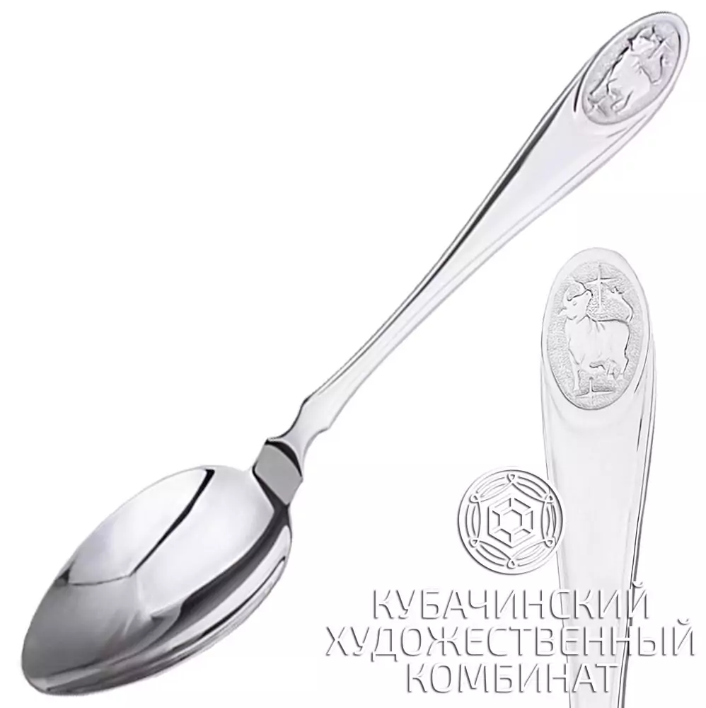 Ложка «Телец»