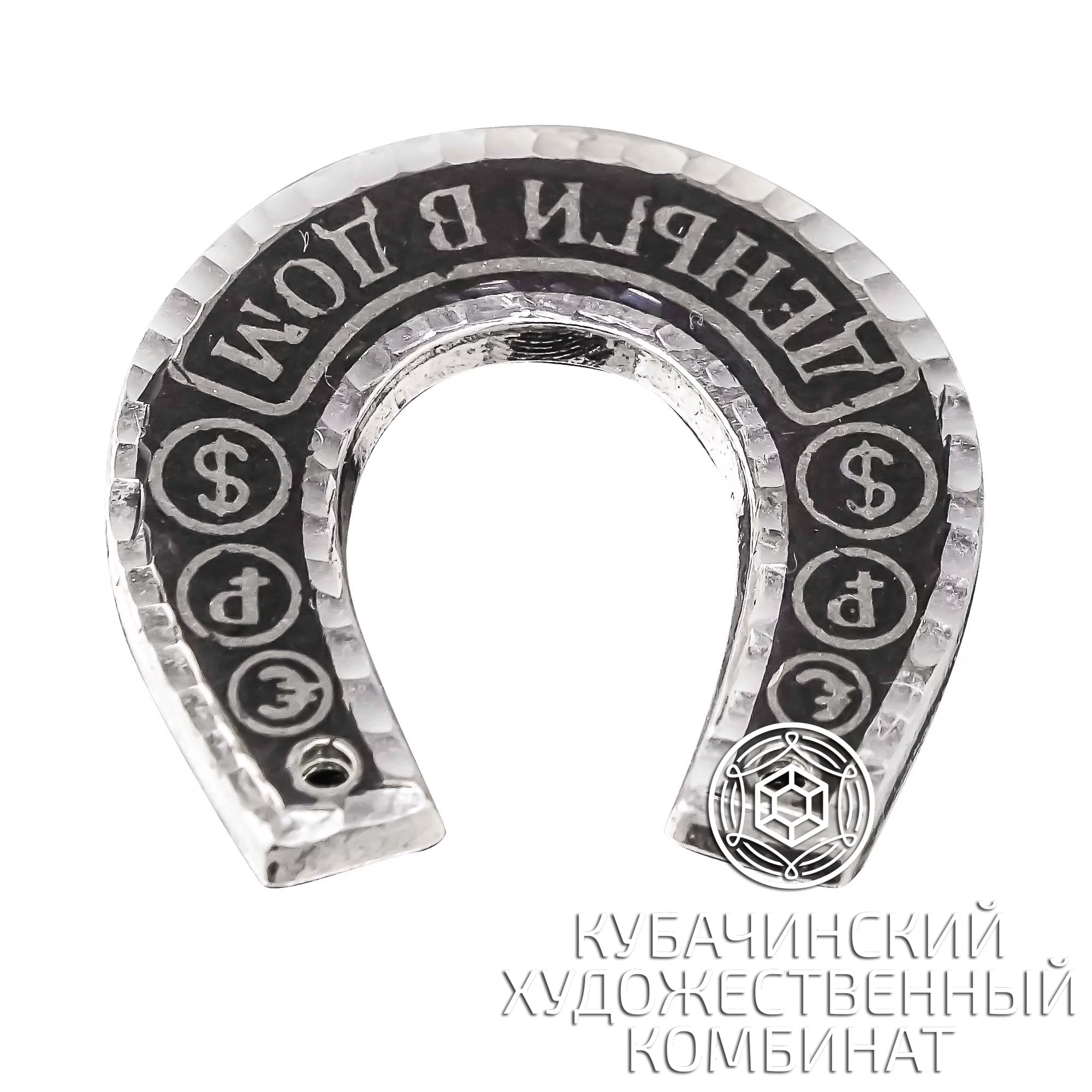 Подкова из серебра 925 пробы