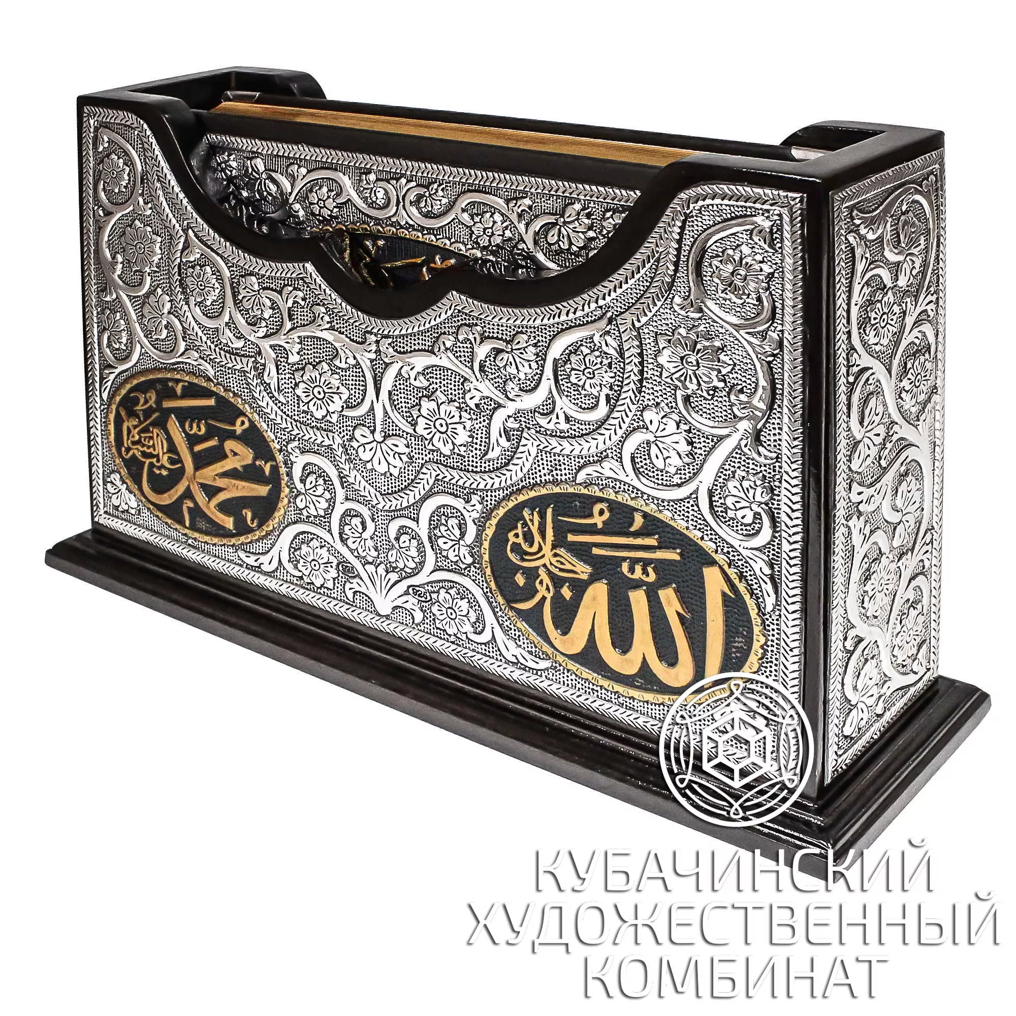 Коран из серебра 925 пробы