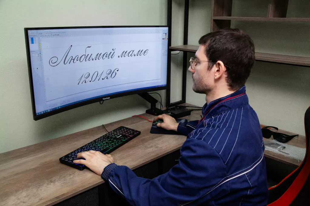 Гравировка на ювелирных изделиях Гравировка на ювелирных изделиях