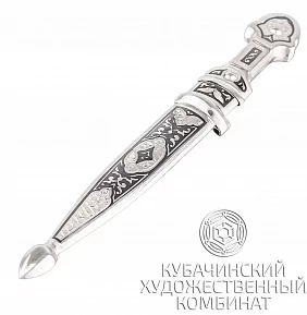 Кинжал из серебра