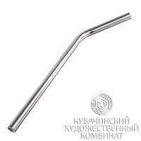 Трубочка из серебра