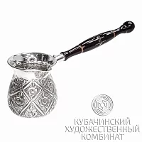 Турка серебряная 925 пробы на 150 мл