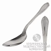 Ложка кофейная из серебра 925 пробы