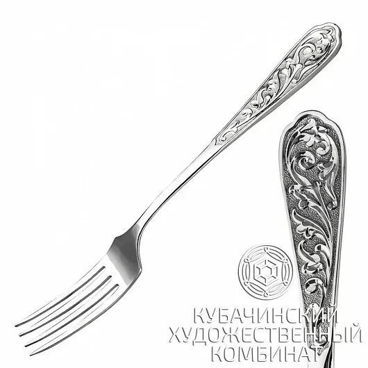Вилка из серебра 