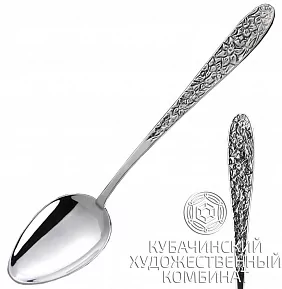 Ложка из серебра 