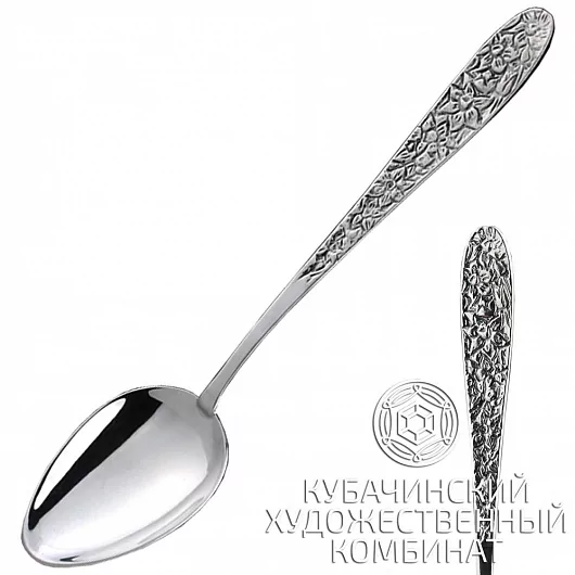 Ложка из серебра 