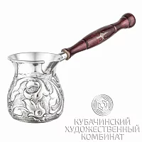 Турка из серебра 925 пробы на 150 мл
