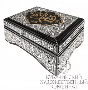 Коран из серебра 925 пробы