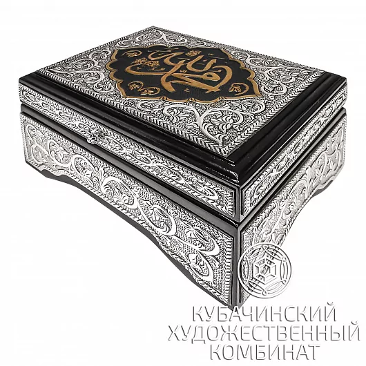 Коран из серебра 925 пробы