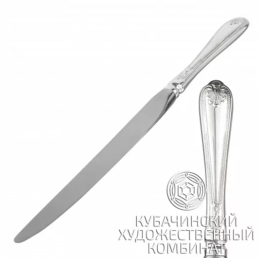 Нож столовый из серебра 925 пробы