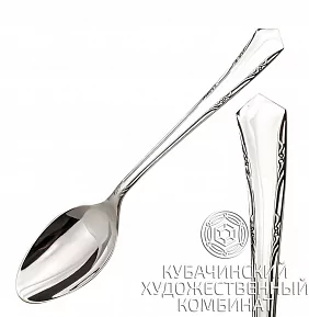 Ложка чайная из серебра 925 пробы
