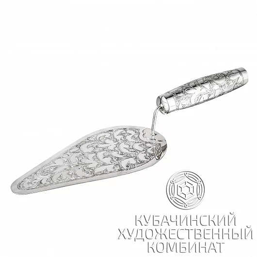 Мастерок из серебра