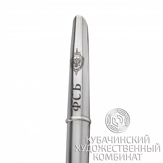 Ручка серебряная