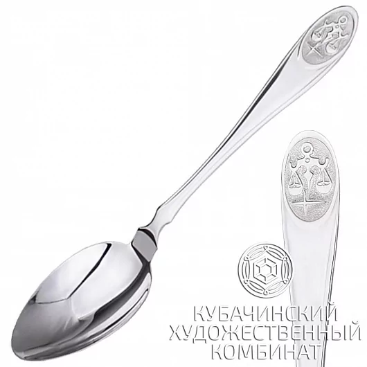 Ложка «Весы»