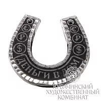 Подкова из серебра 925 пробы