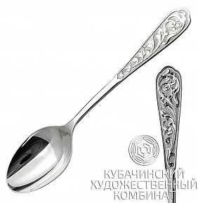 Ложка столовая из серебра