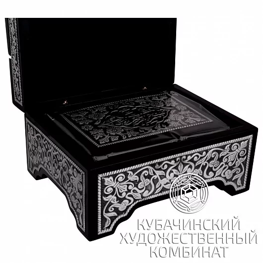 Коран со шкатулкой