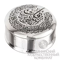 Таблетница серебряная