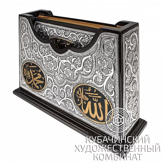Коран серебряный 925 пробы