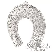 Подкова из серебра