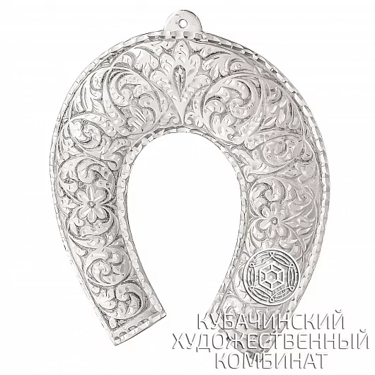 Подкова из серебра